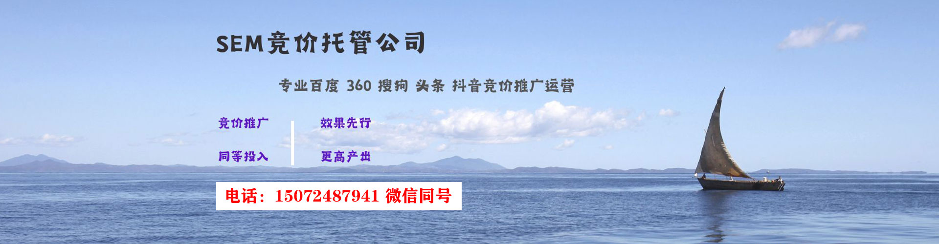 新屋百度竞价排名