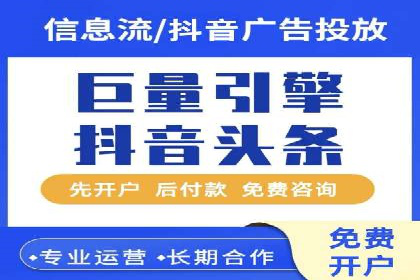 竞价排名与内容营销的结合案例