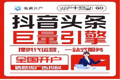 sem推广竞价托管的成功故事：从零到一的突破