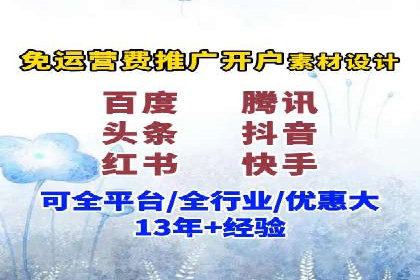 百度SEO推广实战案例：提升网站排名