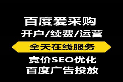 百度竞价广告的预算管理与投放策略调整